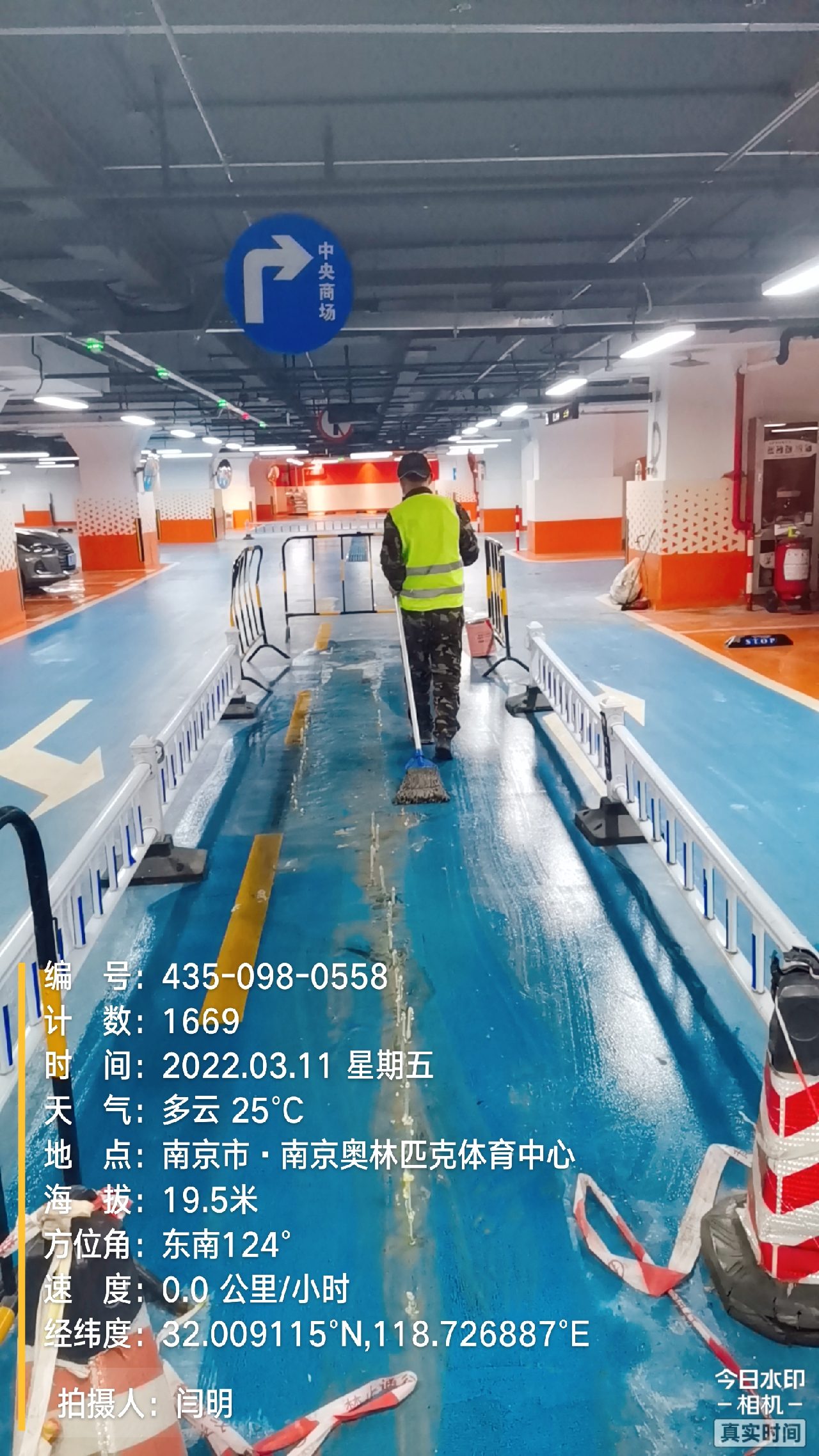 盱眙地下伸缩缝堵漏新技术