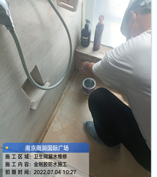 盱眙厨房免砸砖防水之防水涂料的优缺点