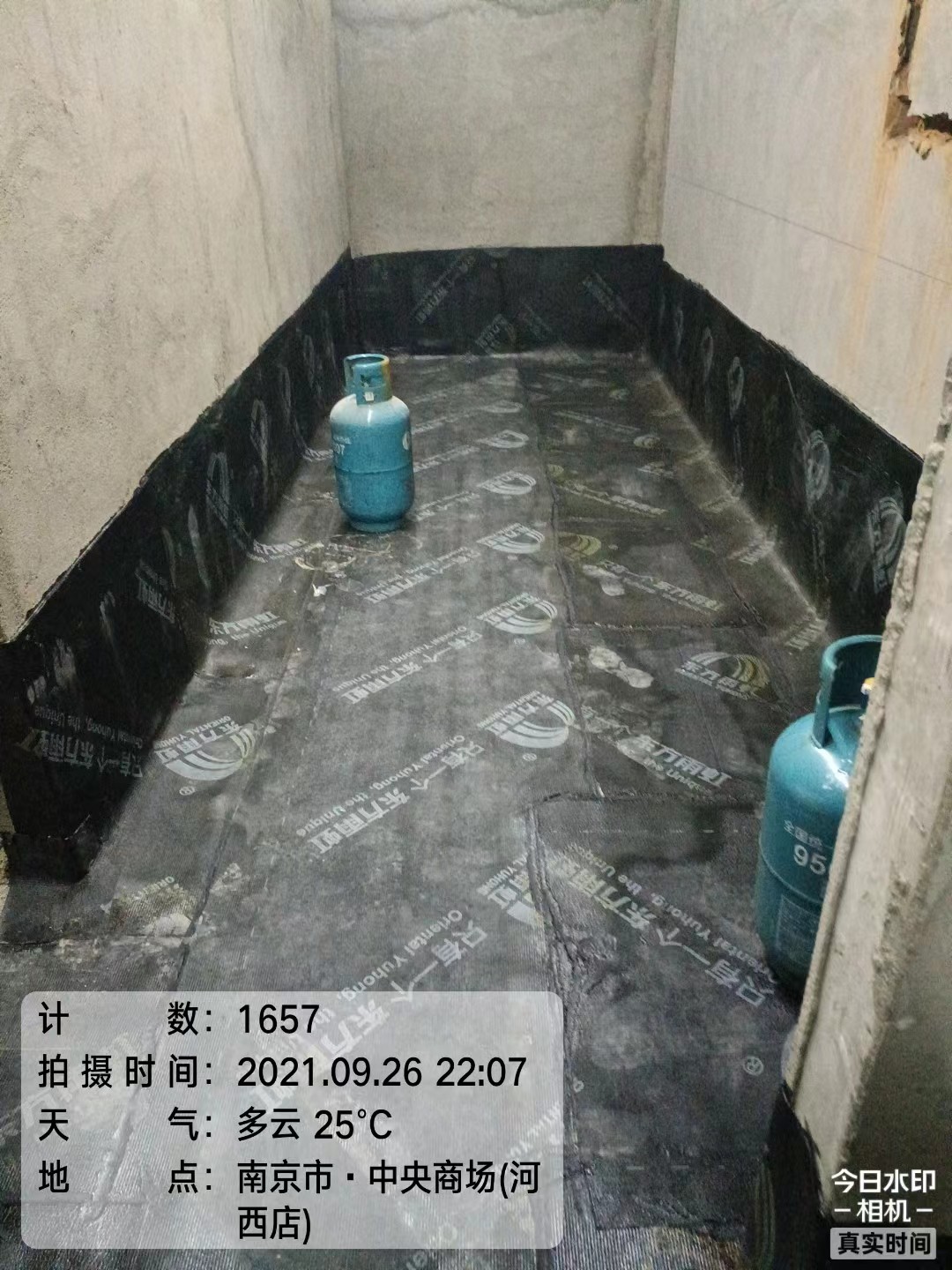 盱眙楼顶防水