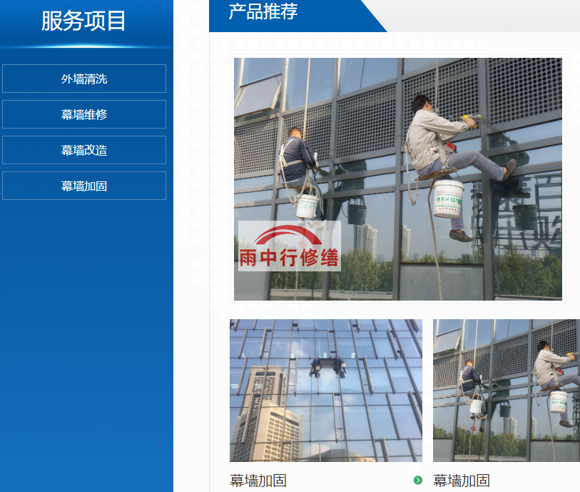 盱眙钢结构外墙渗漏水维修