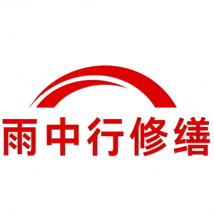 盱眙屋面防水节点防水常见问题（渗漏高发区）